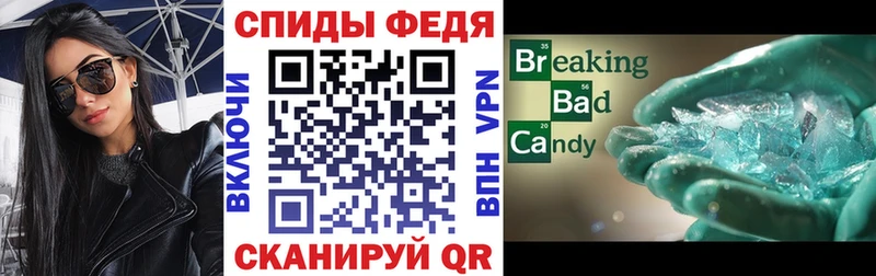 Амфетамин Розовый  мориарти состав  Ачхой-Мартан 