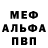Амфетамин Розовый micha renner