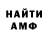 КЕТАМИН VHQ Yan Borden