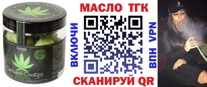 где купить наркотик  Ачхой-Мартан  Еда ТГК конопля 