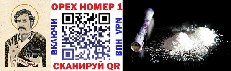КОКАИН Боливия  Ачхой-Мартан 