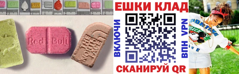 ЭКСТАЗИ Cube  дарнет шоп  Ачхой-Мартан 