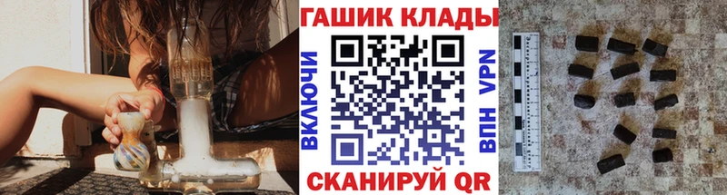 ГАШИШ хэш  Ачхой-Мартан 