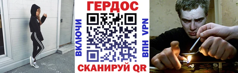 Героин белый Ачхой-Мартан