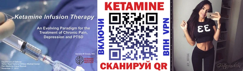 omg ссылки  Ачхой-Мартан  Кетамин ketamine 