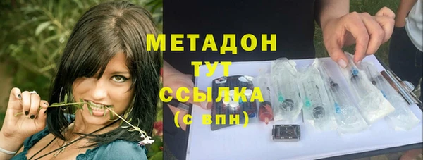 не бодяженный Магас