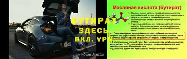 Альфа ПВП Майский