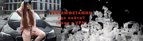 не бодяженный Магас