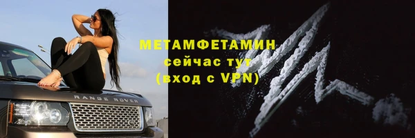не бодяженный Магас