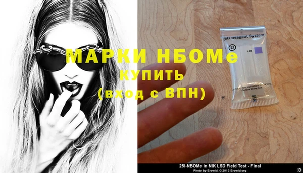 не бодяженный Магас