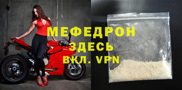 не бодяженный Магас