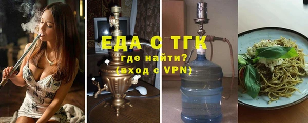 не бодяженный Магас