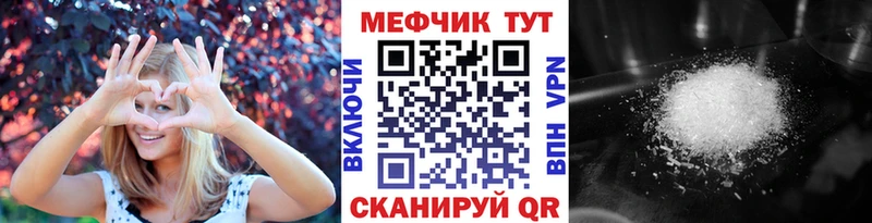 Меф VHQ  Ачхой-Мартан 