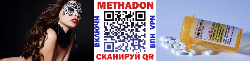 Метадон кристалл  Ачхой-Мартан 