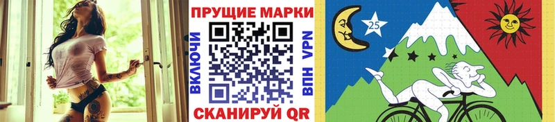Марки NBOMe 1500мкг  дарнет шоп  Ачхой-Мартан 
