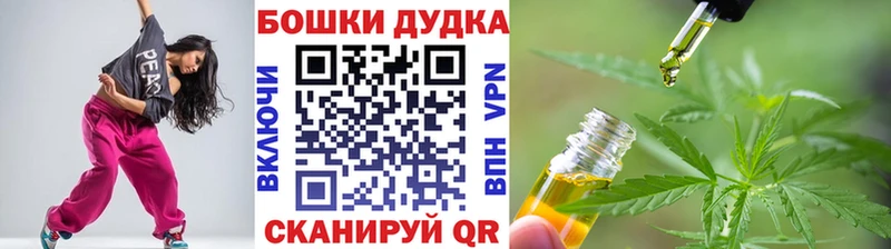 Шишки марихуана марихуана  где найти   даркнет клад  Ачхой-Мартан 